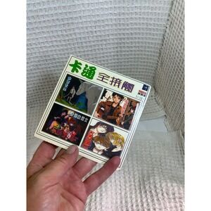 Vintage Anime Compilation VCD Real Cartoon All-Contact WW-007 White
